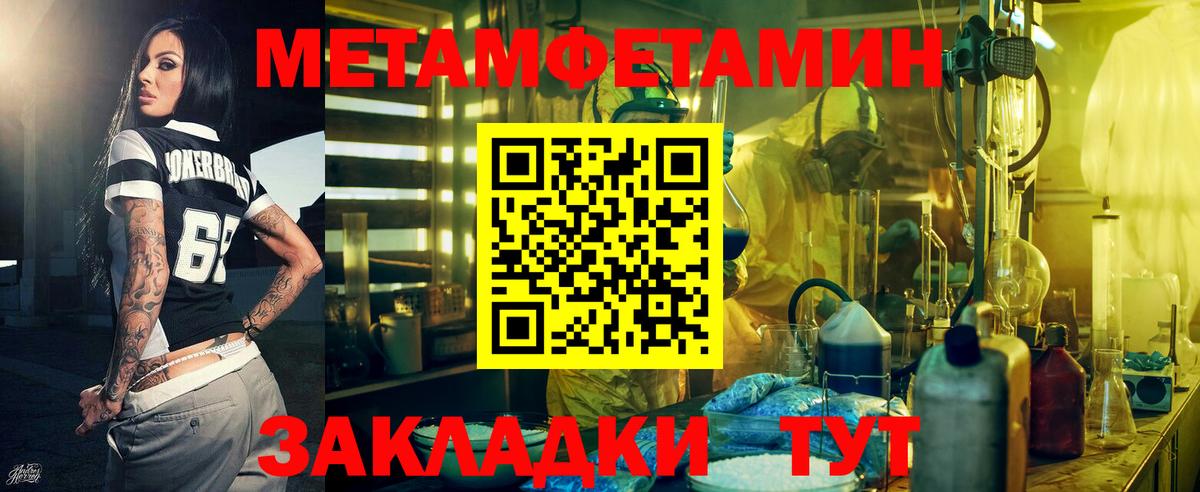 Амфетамин 97% Ростов-на-Дону