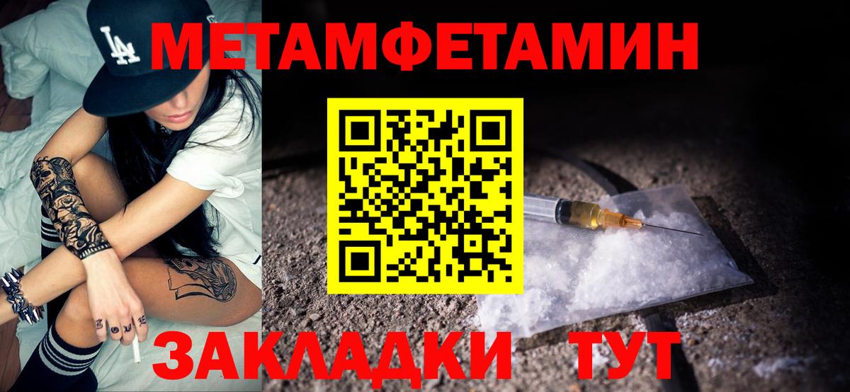 АМФ  АМФЕТАМИН Розовый    зеркало  Ростов-на-Дону  Вход с VPN 