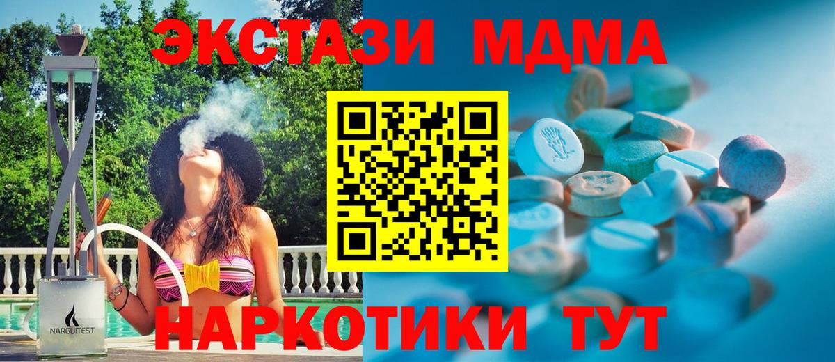 Ecstasy круглые Ростов-на-Дону