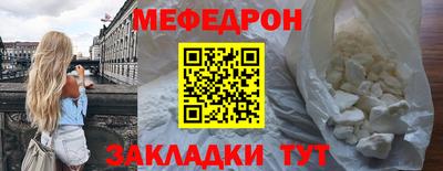 бошки Севастополь