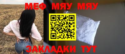 бошки Севастополь