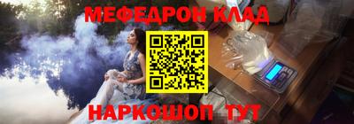 мдпв Северобайкальск