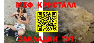 мдпв Северобайкальск
