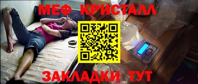 бошки Севастополь