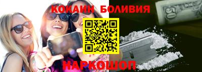 бошки Севастополь