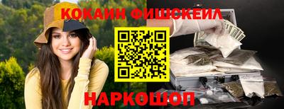 бошки Севастополь