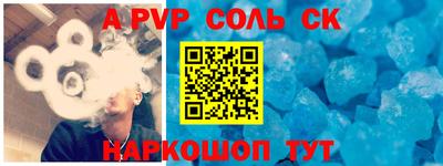 Альфа ПВП Свободный