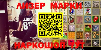 бошки Севастополь