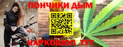 бошки Севастополь