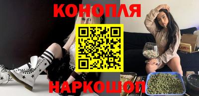 бошки Севастополь