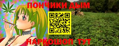 кокаин Рыбинск