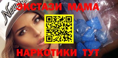 мдпв Северобайкальск