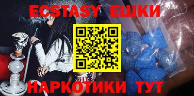 кокаин Рыбинск
