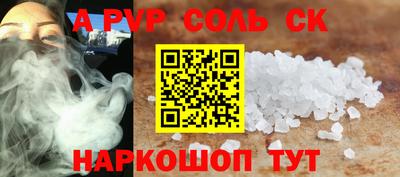 гашиш Рузаевка