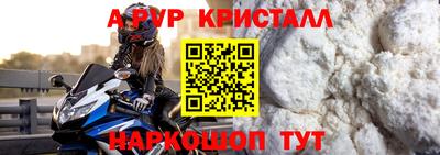 мдпв Северобайкальск