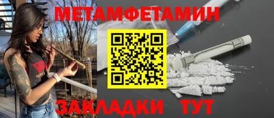 мдпв Северобайкальск