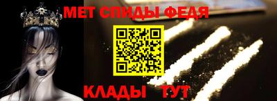 Альфа ПВП Свободный
