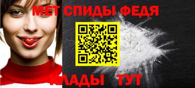 Альфа ПВП Свободный