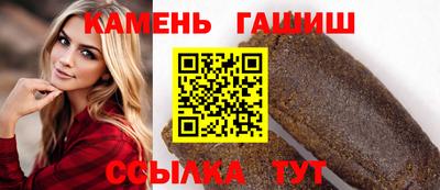 бошки Севастополь
