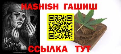 гашиш Рузаевка