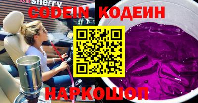 гашиш Рузаевка