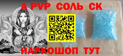 мдпв Северобайкальск