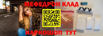 кокаин Рыбинск