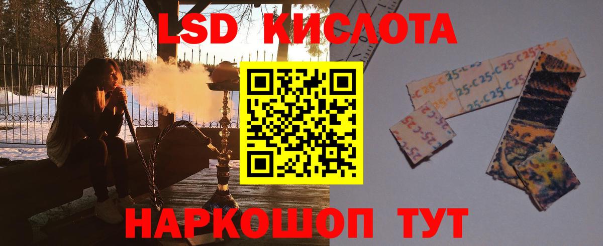 ЛСД экстази  ЛСД экстази ecstasy  Вход с VPN  ОМГ ОМГ зеркало  Ростов-на-Дону 