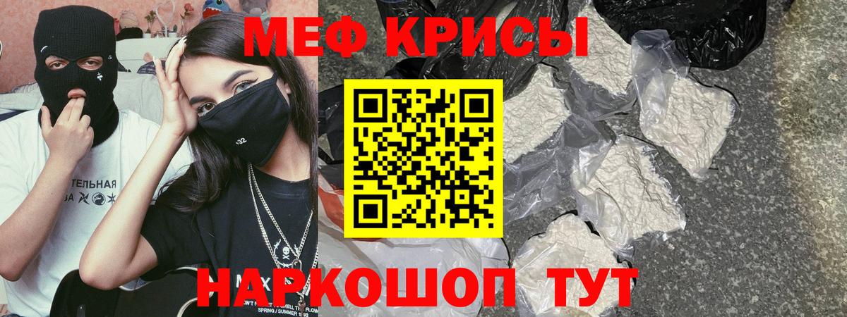 МЕФ  Ростов-на-Дону