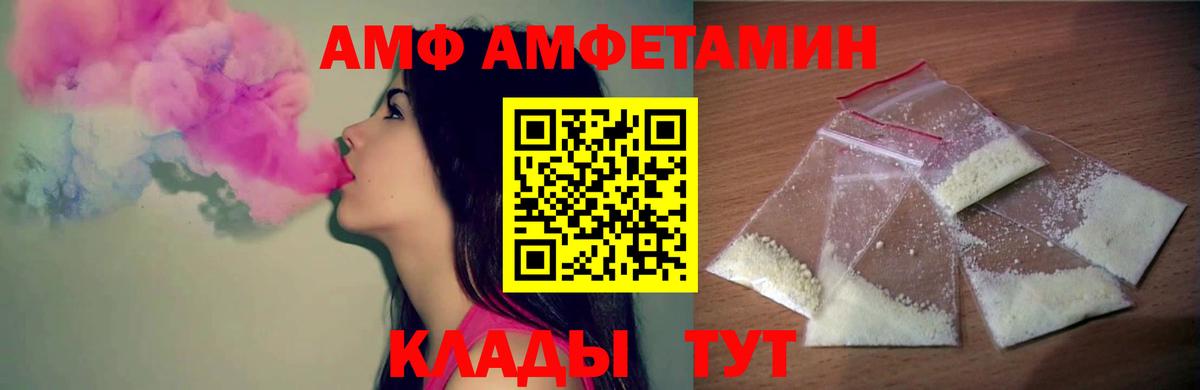 Метамфетамин мет Ростов-на-Дону