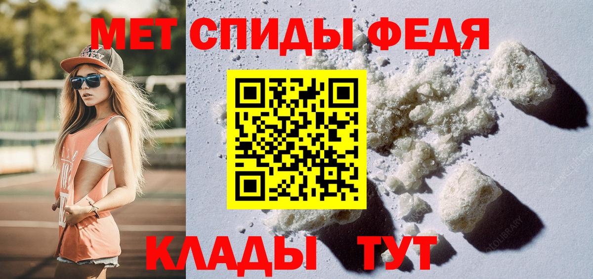 Ростов-на-Дону  МЕТАМФЕТАМИН винт  Вход с VPN 