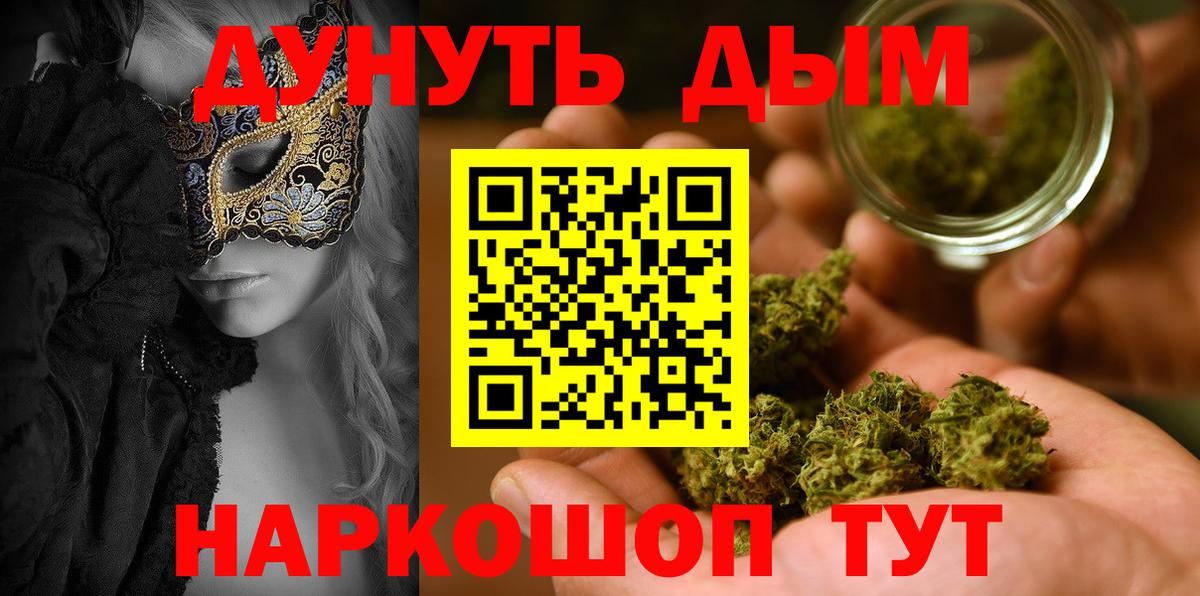 Каннабис Bruce Banner  МАРИХУАНА ГИДРОПОН  Марихуана конопля  Ростов-на-Дону  Вход с VPN  Марихуана OG Kush 